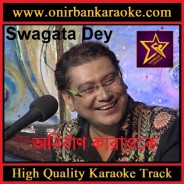 Chal Re Bou Ghare Chal Karaoke By Swagata Dey (Scrolling Lyrics)